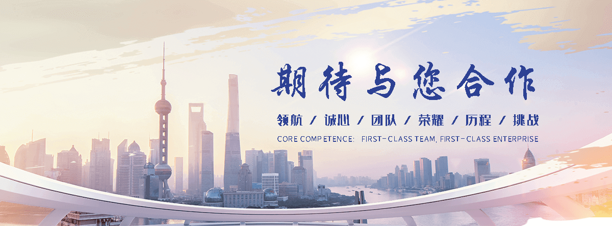 化工回收公司(海口分公司)